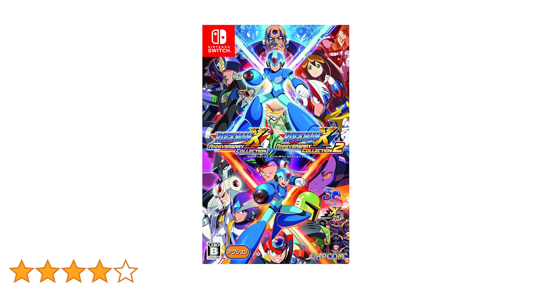 Amazon.co.jp: ロックマンX アニバーサリー コレクション 1+2 - Switch